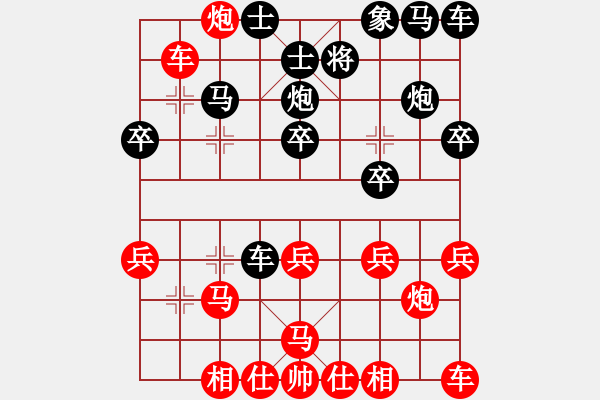 象棋棋譜圖片：第05局 饒先順炮直車攻橫車 變6 - 步數(shù)：20 