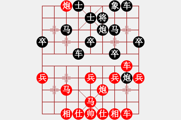 象棋棋譜圖片：第05局 饒先順炮直車攻橫車 變6 - 步數(shù)：30 