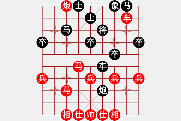 象棋棋譜圖片：第05局 饒先順炮直車攻橫車 變6 - 步數(shù)：40 