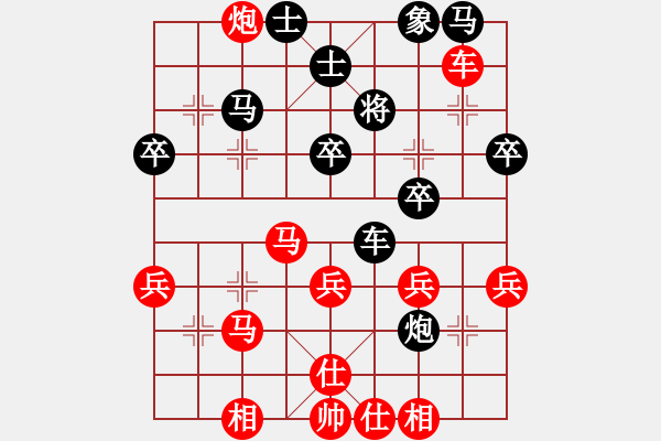 象棋棋譜圖片：第05局 饒先順炮直車攻橫車 變6 - 步數(shù)：42 