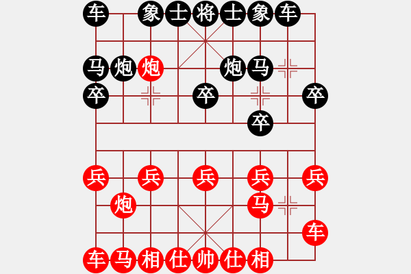 象棋棋譜圖片：誰(shuí)練氣功 誰(shuí)煉功 - 步數(shù)：10 