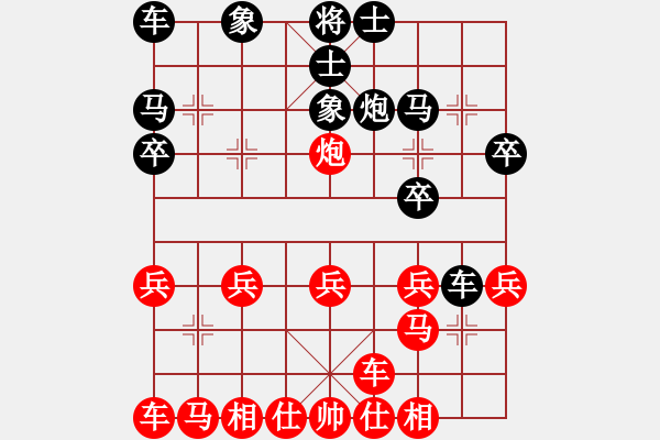 象棋棋譜圖片：誰(shuí)練氣功 誰(shuí)煉功 - 步數(shù)：18 