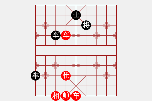 象棋棋譜圖片：對不起，沒有找到你輸入的編號對應(yīng)的棋局！ - 步數(shù)：10 