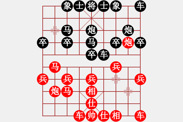 象棋棋譜圖片：第1局 饒先屏風(fēng)馬破當(dāng)頭炮橫車 變2 - 步數(shù)：20 