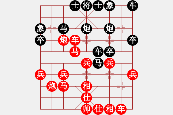 象棋棋譜圖片：第1局 饒先屏風(fēng)馬破當(dāng)頭炮橫車 變2 - 步數(shù)：30 