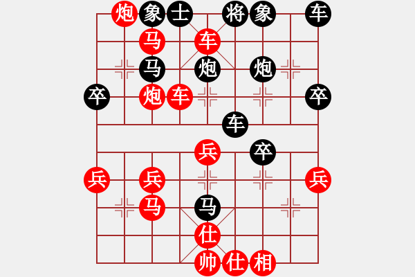 象棋棋譜圖片：第1局 饒先屏風(fēng)馬破當(dāng)頭炮橫車 變2 - 步數(shù)：40 