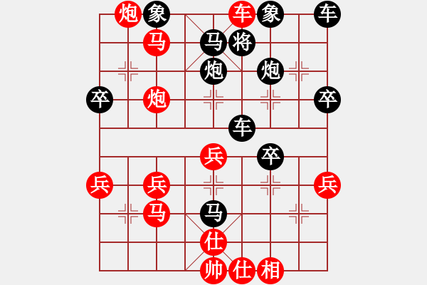 象棋棋譜圖片：第1局 饒先屏風(fēng)馬破當(dāng)頭炮橫車 變2 - 步數(shù)：44 