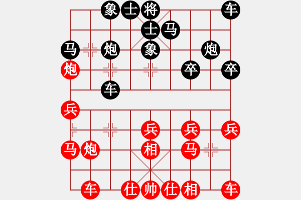 象棋棋譜圖片：黃薇       先和 胡明       - 步數(shù)：20 