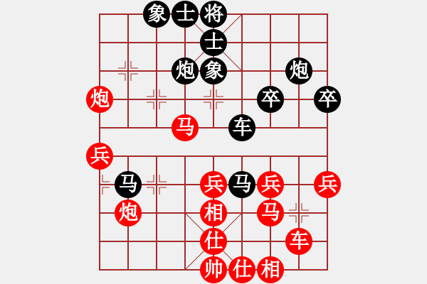 象棋棋譜圖片：黃薇       先和 胡明       - 步數(shù)：40 