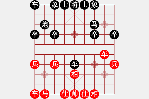 象棋棋譜圖片：學(xué)習(xí)單提馬2:單提馬橫車(chē)急過(guò)宮對(duì)紅進(jìn)車(chē)砍炮飛刀 - 步數(shù)：20 