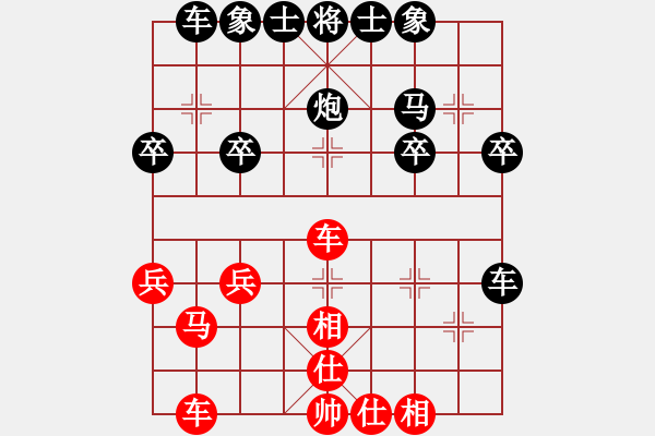 象棋棋譜圖片：學(xué)習(xí)單提馬2:單提馬橫車(chē)急過(guò)宮對(duì)紅進(jìn)車(chē)砍炮飛刀 - 步數(shù)：30 