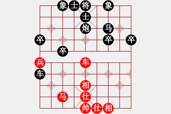 象棋棋譜圖片：學(xué)習(xí)單提馬2:單提馬橫車(chē)急過(guò)宮對(duì)紅進(jìn)車(chē)砍炮飛刀 - 步數(shù)：40 