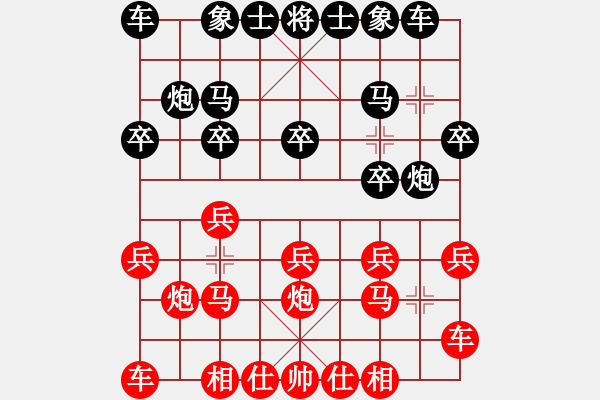 象棋棋譜圖片：2013知宇杯 馬成 vs jaff - 步數(shù)：10 