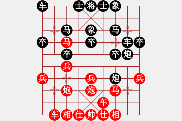 象棋棋譜圖片：2013知宇杯 馬成 vs jaff - 步數(shù)：20 