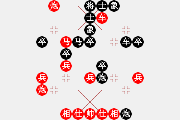 象棋棋譜圖片：2013知宇杯 馬成 vs jaff - 步數(shù)：40 