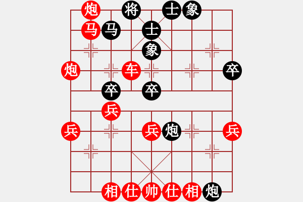 象棋棋譜圖片：2013知宇杯 馬成 vs jaff - 步數(shù)：49 