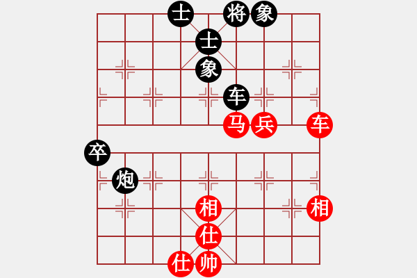 象棋棋谱图片：青帝 和 qinyiqiang - 步数：100 