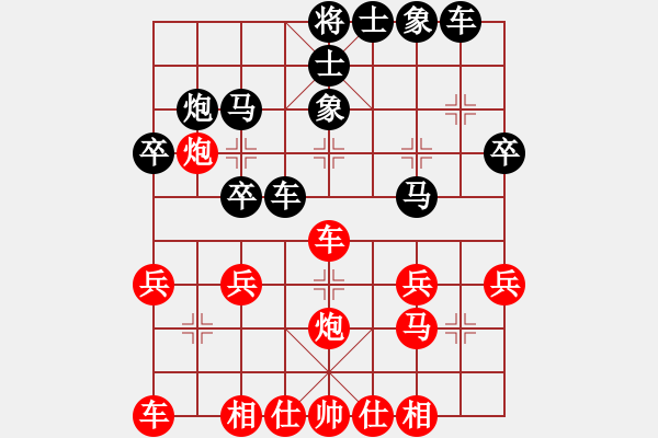 象棋棋谱图片：青帝 和 qinyiqiang - 步数：30 