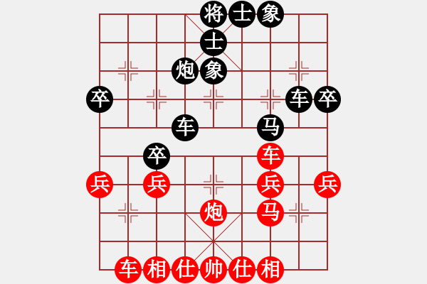象棋棋谱图片：青帝 和 qinyiqiang - 步数：40 