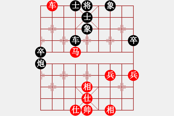 象棋棋谱图片：青帝 和 qinyiqiang - 步数：80 