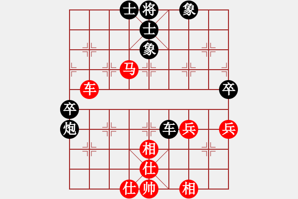 象棋棋谱图片：青帝 和 qinyiqiang - 步数：90 