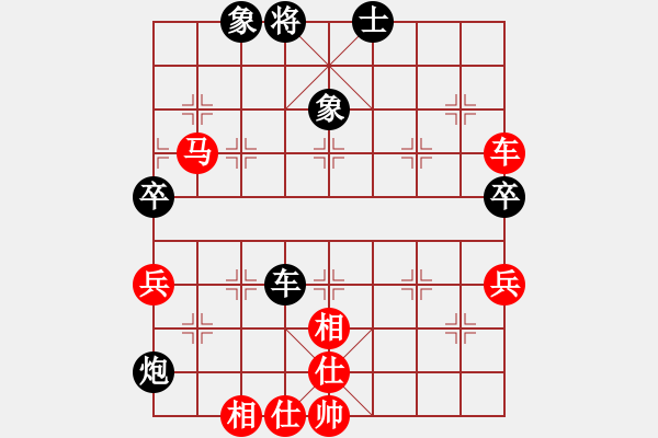 象棋棋譜圖片：陳幸琳 先勝 李皛皘 - 步數(shù)：100 