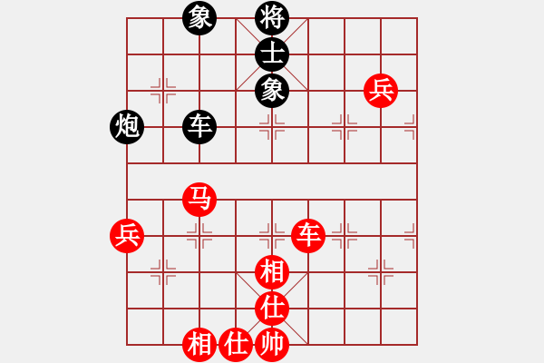 象棋棋譜圖片：陳幸琳 先勝 李皛皘 - 步數(shù)：125 