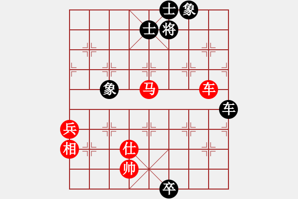 象棋棋譜圖片：第五屆聆聽杯第七輪笑口勝168 - 步數(shù)：101 