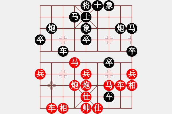 象棋棋譜圖片：第五屆聆聽杯第七輪笑口勝168 - 步數(shù)：30 