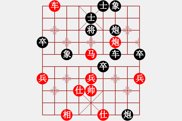 象棋棋譜圖片：第五屆聆聽杯第七輪笑口勝168 - 步數(shù)：60 