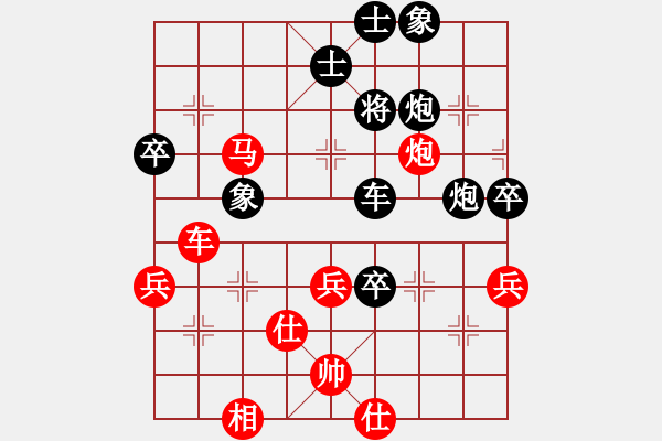 象棋棋譜圖片：第五屆聆聽杯第七輪笑口勝168 - 步數(shù)：70 