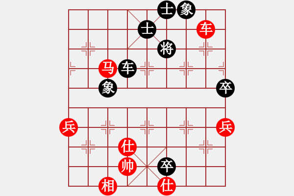 象棋棋譜圖片：第五屆聆聽杯第七輪笑口勝168 - 步數(shù)：90 