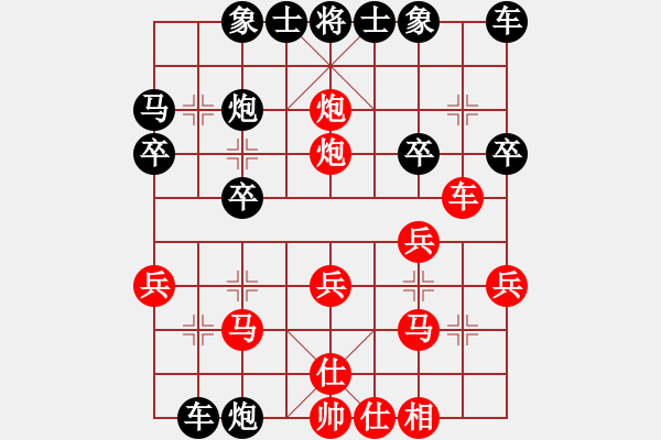 象棋棋譜圖片：七葉一把傘-勝-MI4W - 步數(shù)：25 