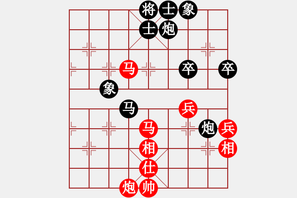 象棋棋谱图片：程鸣 先和 唐丹 - 步数：90 