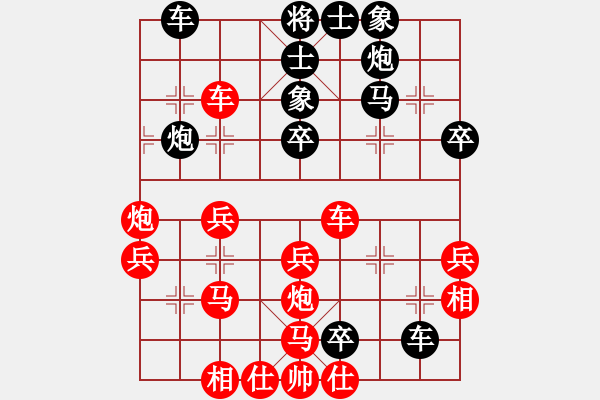 象棋棋譜圖片：林益生     先負(fù) 潘振波     - 步數(shù)：40 