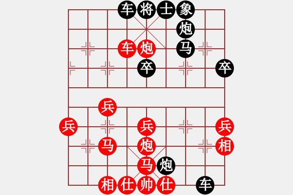 象棋棋譜圖片：林益生     先負(fù) 潘振波     - 步數(shù)：50 