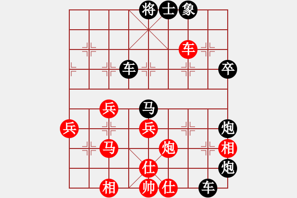 象棋棋譜圖片：林益生     先負(fù) 潘振波     - 步數(shù)：66 