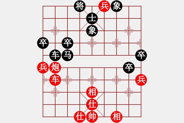 象棋棋譜圖片：黃寶琮     先和 鄭新年     - 步數(shù)：60 