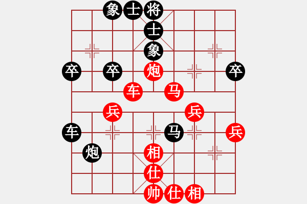 象棋棋譜圖片：棋壇毒龍(4段)-勝-海南小帥哥(7段) - 步數(shù)：40 