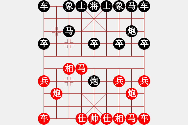 象棋棋譜圖片：人機對戰(zhàn) 2024-5-21 19:26 - 步數(shù)：10 