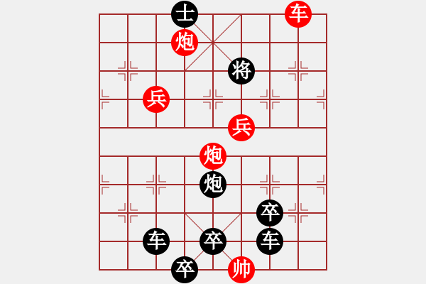 象棋棋譜圖片：相戀（2501）...周平造型 孫達(dá)軍擬局 - 步數(shù)：40 