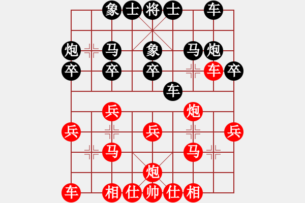 象棋棋譜圖片：陳球 先勝 馮利成 - 步數(shù)：20 