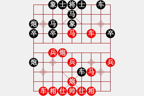 象棋棋譜圖片：陳球 先勝 馮利成 - 步數(shù)：30 