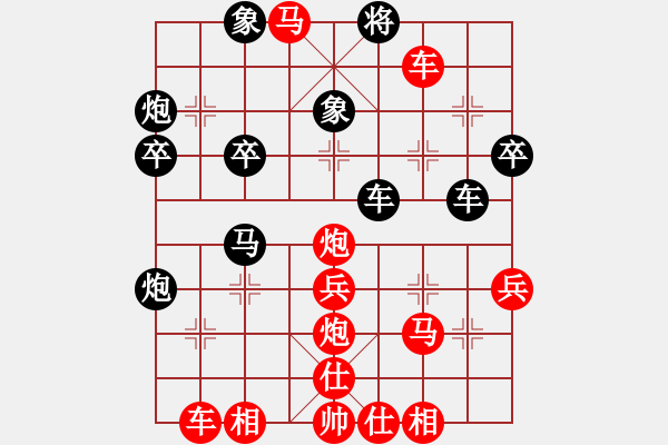 象棋棋譜圖片：陳球 先勝 馮利成 - 步數(shù)：50 