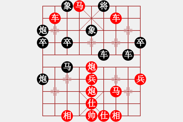 象棋棋譜圖片：陳球 先勝 馮利成 - 步數(shù)：51 