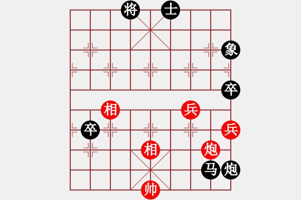 象棋棋譜圖片：rolex(2段)-負(fù)-神劍仙刀(1段) - 步數(shù)：100 