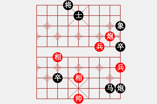 象棋棋譜圖片：rolex(2段)-負(fù)-神劍仙刀(1段) - 步數(shù)：106 