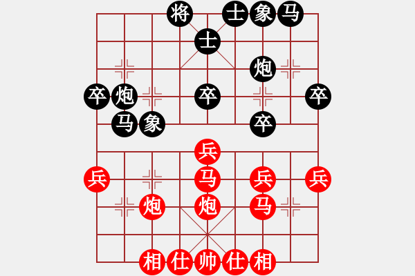 象棋棋譜圖片：rolex(2段)-負(fù)-神劍仙刀(1段) - 步數(shù)：30 