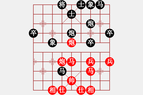 象棋棋譜圖片：rolex(2段)-負(fù)-神劍仙刀(1段) - 步數(shù)：40 