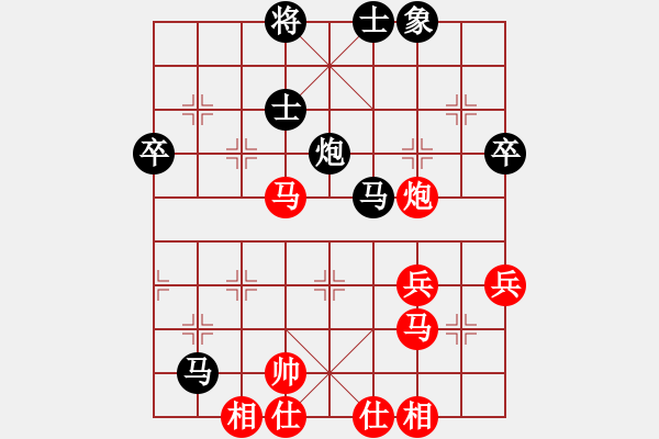 象棋棋譜圖片：rolex(2段)-負(fù)-神劍仙刀(1段) - 步數(shù)：50 